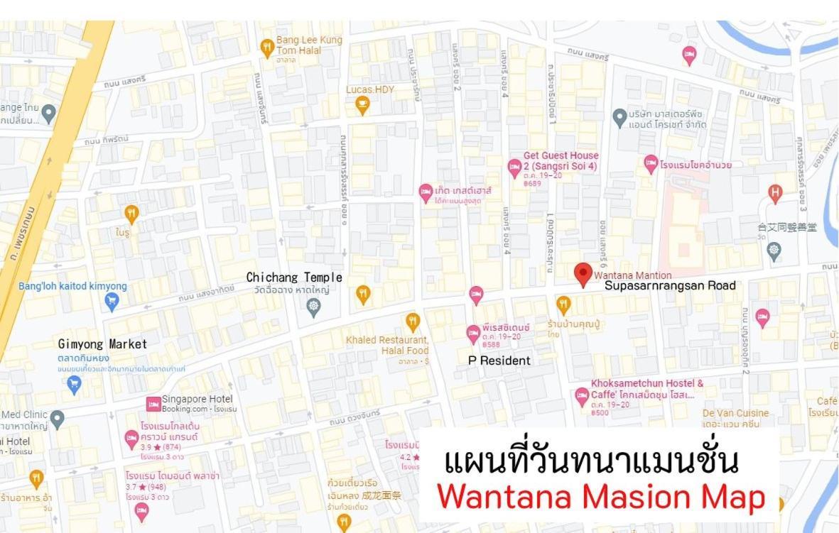 Wantana Mansion Check In Before 5Pm 合艾 外观 照片